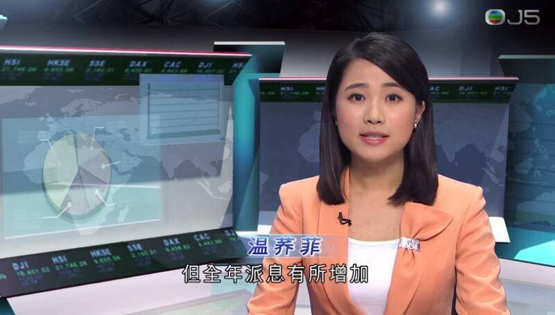 香港无线电视用简体字幕引发港人反弹。（视频截图）