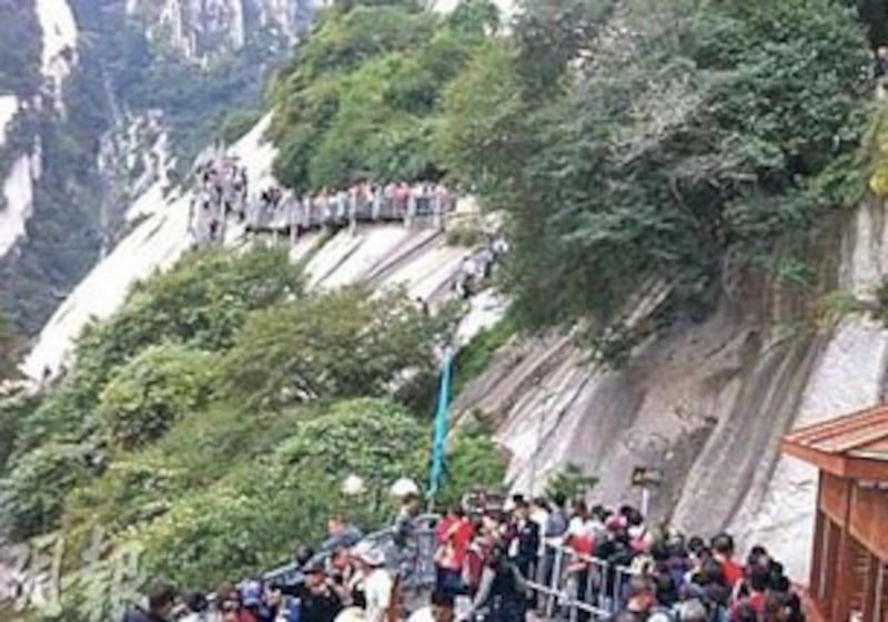 图片：8万人挤爆华山（博讯网）