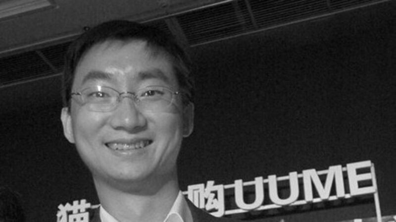 陈元的孙子陈小欣。(Public Domain)