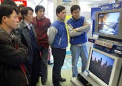 CHINA-IRAQ-WAR-TV-200.jpg