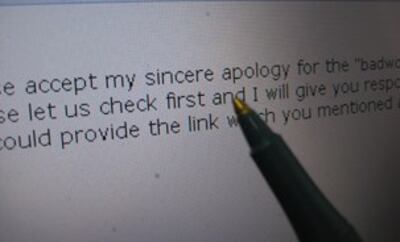 图片：「网易」回函表示歉意<笔尖所指处>（记者萧融）