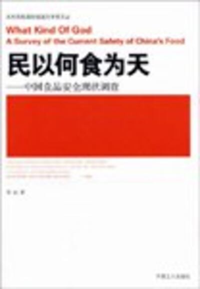 bookcover-150.jpg