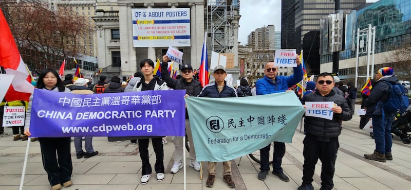 除了藏人外,中港台一些团体组织也参与活动,共同抗议北京违反人权民主自由。 (记者柳飞拍摄)
