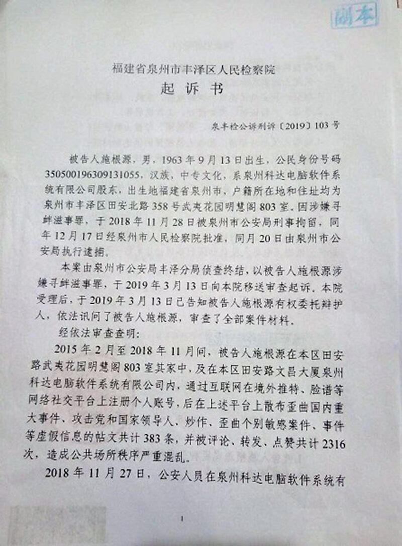 (图源:维权网)