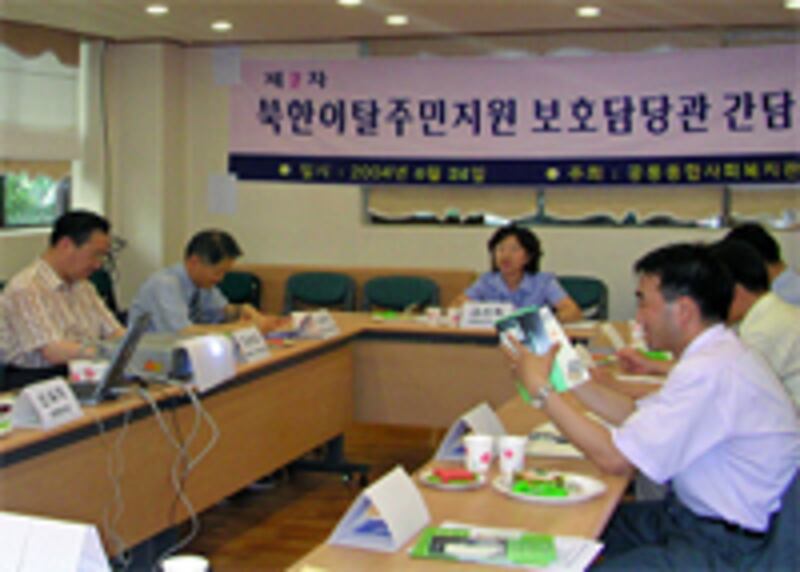 defector_center-200.jpg