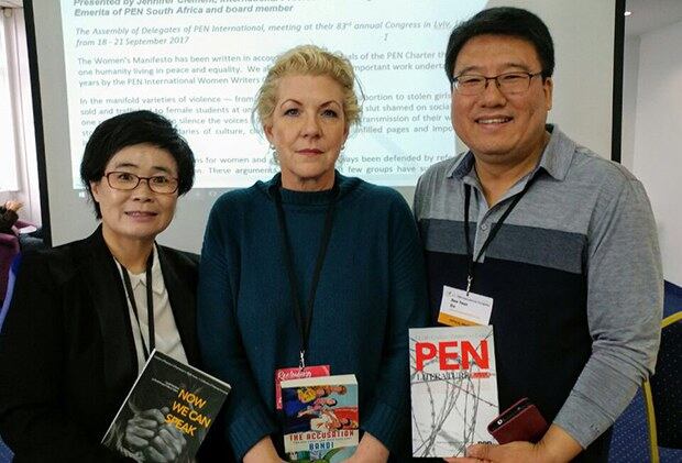 도희윤 대표(오른쪽)가 국제 펜 본부 이사장인 Jennifer Clement(가운데)씨 에게 반디의 ‘고발’ 책을 증정하고 있다.
