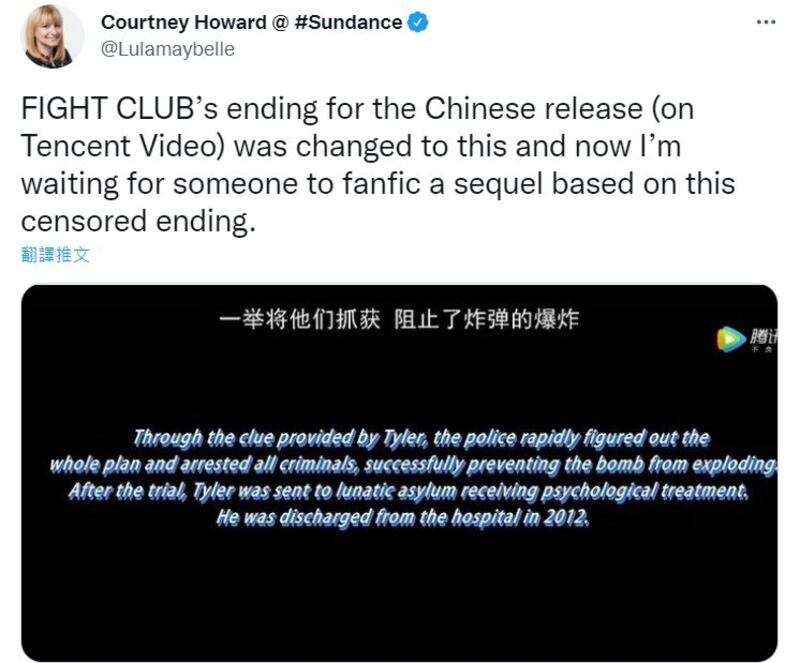有外国影评人也讽刺说等待被修改的结尾来拍续集 (推特截图)