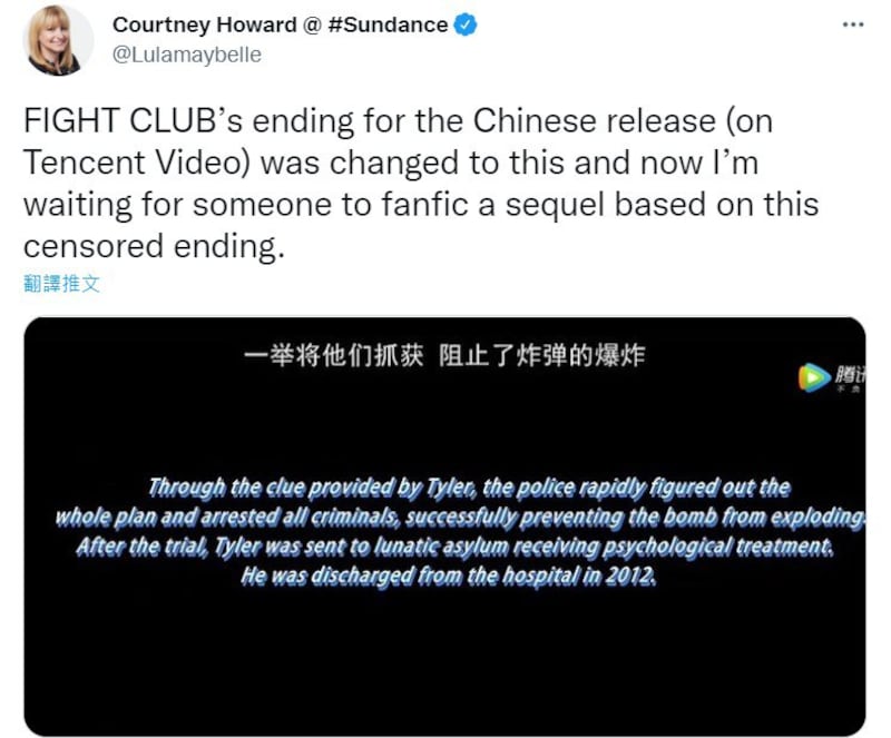 有外国影评人也讽刺说等待被修改的结尾来拍续集 (推特截图)