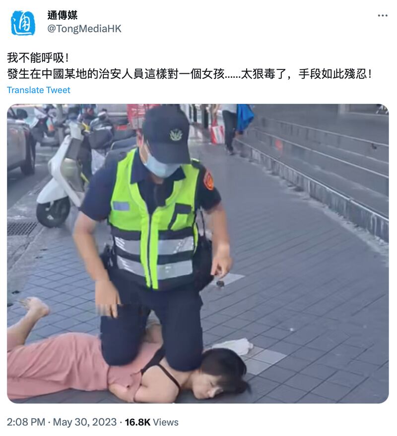 中通社旗下「通傳媒」在推特發布照片,配文寫上「我不能呼吸」。 (圖取自通傳媒推特賬號)