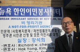 원로 방송인 강석희 씨가 자신이 봉사하는 뉴욕한인이민봉사센터 앞에서 포즈를 취하고 있다.