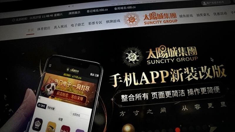 北京一台电脑上显示的澳门太阳城集团网站，该集团负责人周焯华日前被捕。（美联社）
