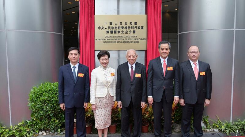 2020年7月7日，中国驻香港维护国家安全公署挂牌。（美联社）