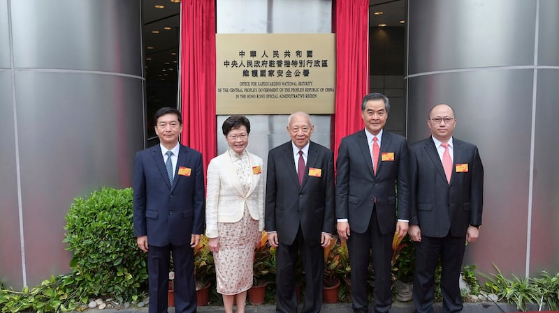 2020年7月7日,中国驻香港维护国家安全公署挂牌。(美联社)