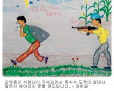 Korean05.jpg