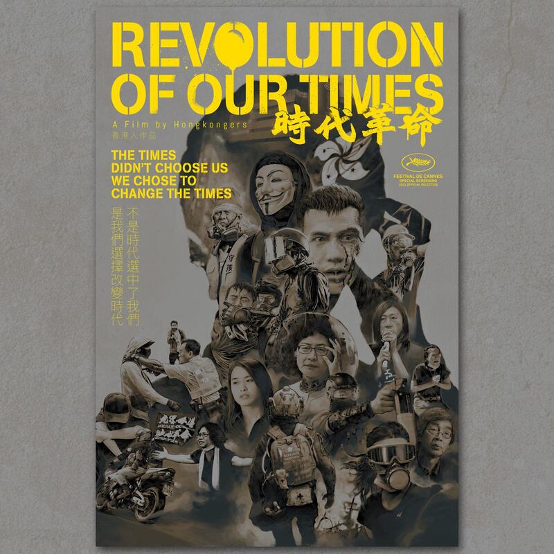 由香港导演周冠威执导的纪录片《时代革命》(Revolution of Our Times),是其中一套获网民提议向Netflix推荐的香港电影,刚获得金马奖最佳纪录片提名。由于片名及内容敏感,意味电影可在香港上映的机会极微。 (《时代革命》宣传海报)