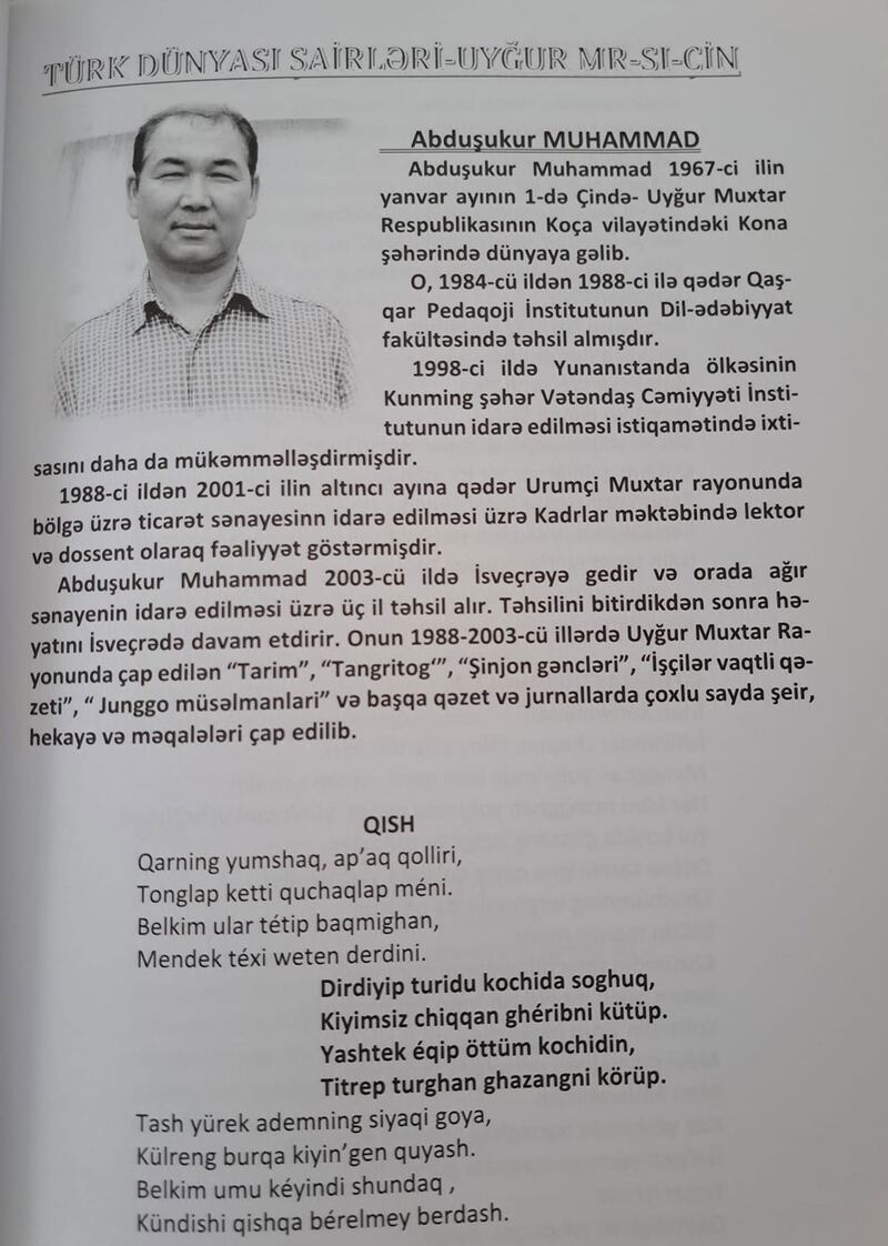 ئەزەربەيجاندا نەشر قىلىنىدىغان تۈرك دۇنياسى شائىرلىرى توپلىمى BUTA6 غا كىرگۈزۈلگەن شىۋېتسىيەدە ياشاۋاتقان ئۇيغۇر شائىرى ئابدۇشۈكۈر مۇھەممەدنىڭ «قىش» ناملىق شېئىرى ۋە قىسقىچە تەرجىمىھالى. 2023-يىلى يانۋار.