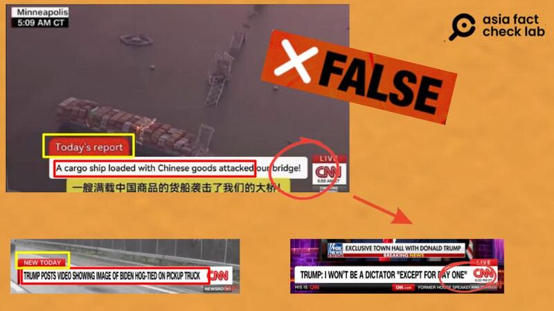3.比對網傳截圖有多處與CNN新聞畫面的規範不同。圖取自微博、CNN Youtube頻道.jpg