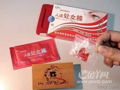 mangtrinhnhantaotq-ymoi-com.jpg