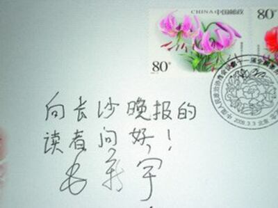 M0802sy1p2