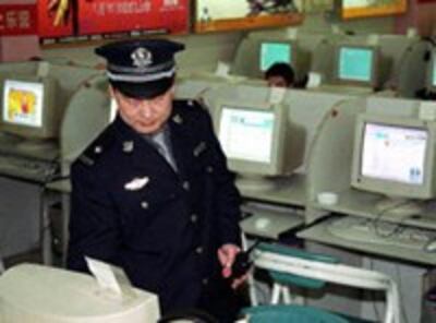 web_police-200.jpg