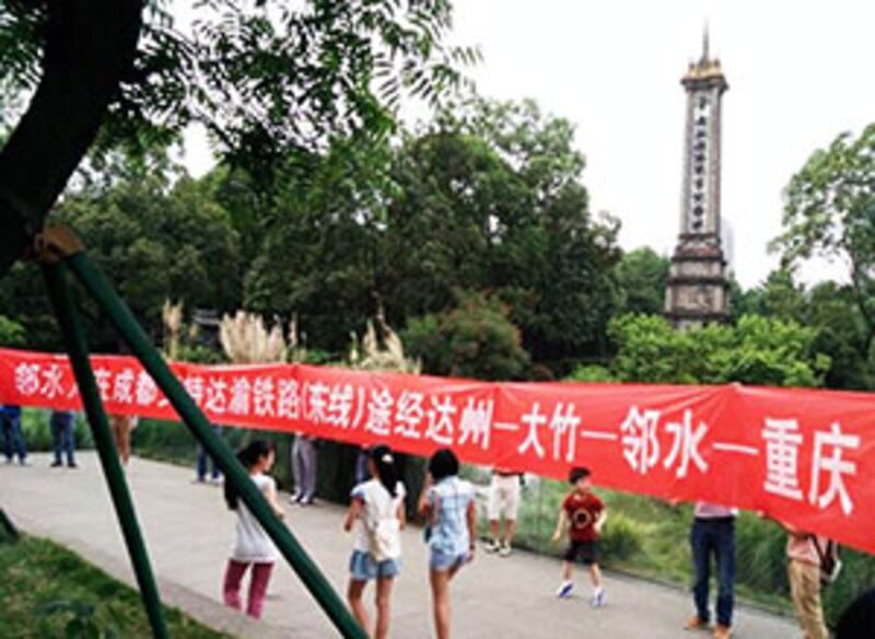 2015年5月18日，在成都的鄰水人特意在辛亥“保路運動”紀念碑前拉起了橫幅。(鄰水市民提供)