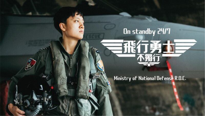 国军趁着《捍卫战士》热映招募有志青年加入。(截图自国防部发言人脸书)