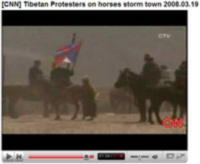 Tibet-HorseFlag-200.jpg
