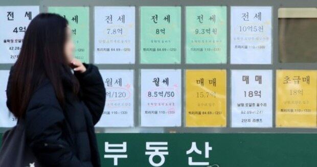 사진은 서울 강남구 한 부동산 중개사무소 아파트 시세표.