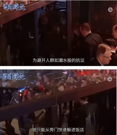 「日月譚天」報導截圖