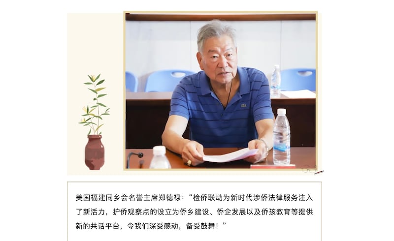 US-CCP-Justice-System-013125-Photo 2 .jpg