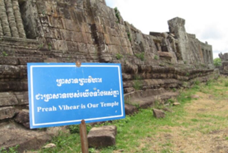 ១៨-មេសា-២០១៣៖ បដា​ដែល​បំផុស​អ្នក​ទេសចរ​បរទេស និង​ជនជាតិ​ខ្មែរ ឱ្យ​ចាប់​អារម្មណ៍ និង​ជួយ​ថែ​រក្សា​ប្រាសាទ​ព្រះវិហារ ដែល​ជា​បេតិកភណ្ឌ​ពិភពលោក។