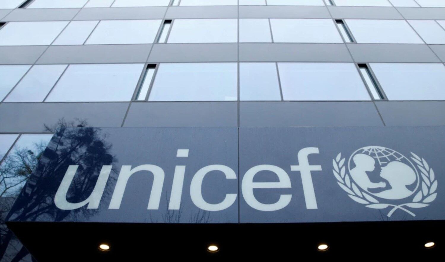 유엔아동기금(UNICEF) 사무실.