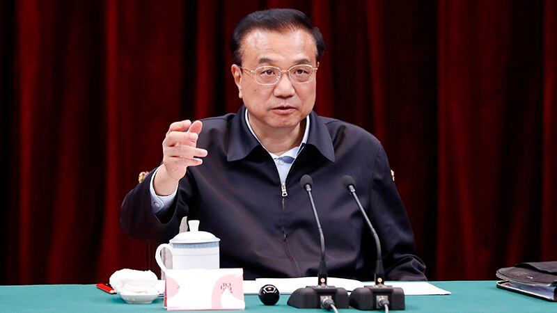 2019年11月14日，李克强主持召开部分省份经济形势和保障基本民生座谈会。（中国政府网）