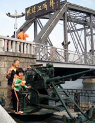 dandong1-200.jpg
