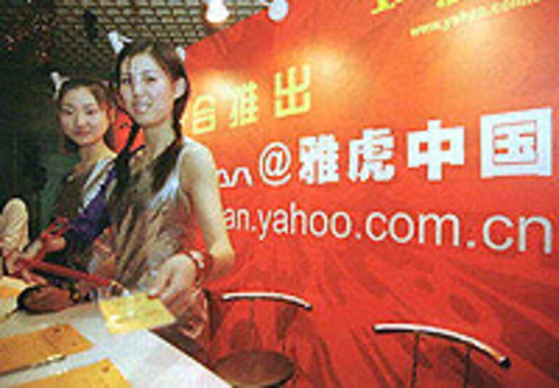 YAHOO_China_200.jpg