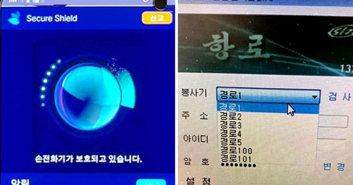 Photograph accompanying Hangro's new server certificate lists every host North Korea's VPN operators claim