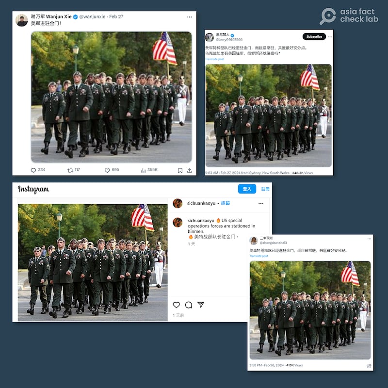 组图：多位社媒用户发文，称美军特种部队已进驻金门，并搭配一张美军的照片为证。但另有网民指出这是2007年的照片。（X、IG平台截图）