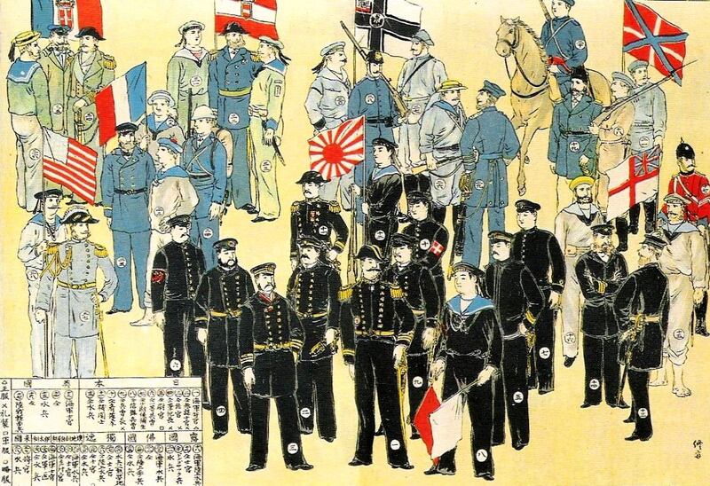 八国联军。（维基百科）