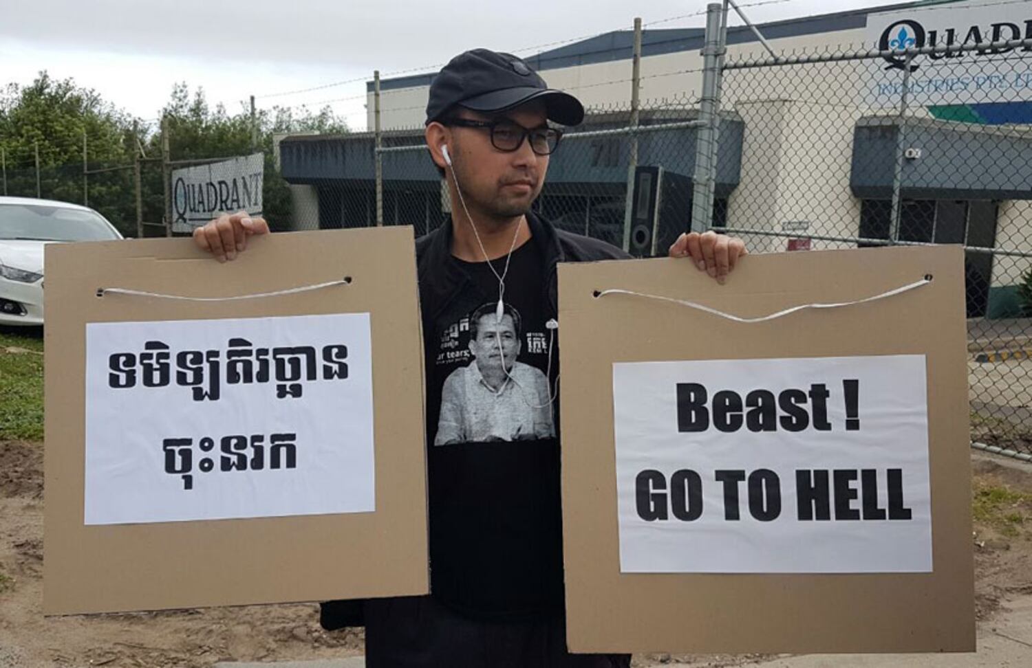 ពលរដ្ឋ​ខ្មែរ​រស់​នៅ​អូស្ត្រាលី​តវ៉ា​ប្រឆាំង​​វត្តមាន​លោក ហ៊ុន ម៉ាណែត នា​ទីក្រុង​ម៉ែលប៊ន (Melbourne) ប្រទេស​អូស្ត្រាលី នៅ​ថ្ងៃ​ទី​៧ ខែ​តុលា ឆ្នាំ​២០១៦។