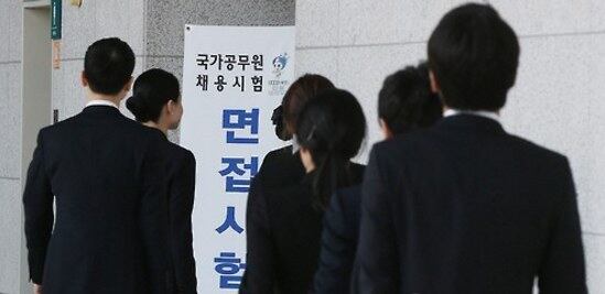 7급 국가공무원 공채 면접시험에서 응시자들이 면접장으로 이동하고 있다. 