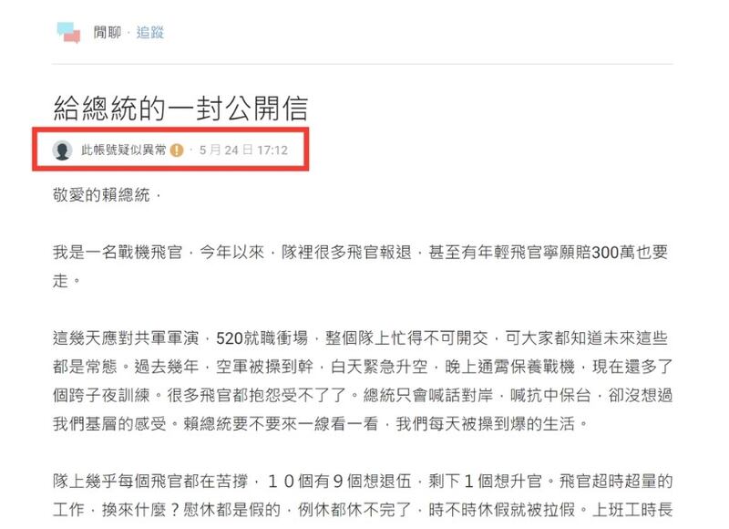 圖3.jpg