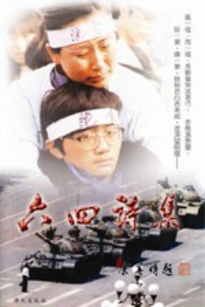 cover-150.jpg