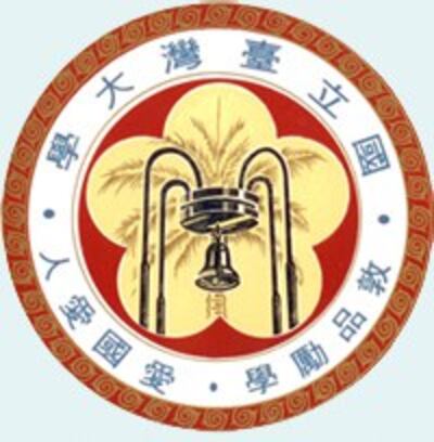 TaiwanNatUni_emblem3.jpg