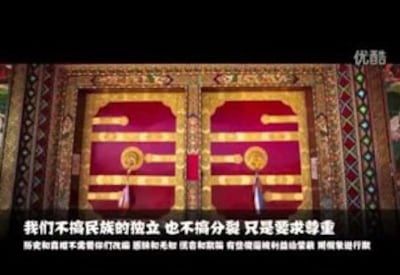 图片：“羊粪蛋组合”藏人歌手唱《尊重》表达诉求。（视频截图）