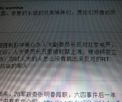 图片:吴仁华推文反馈热烈,网民为死难者致哀,也吁当局认错道歉。(记者萧融摄自推特)