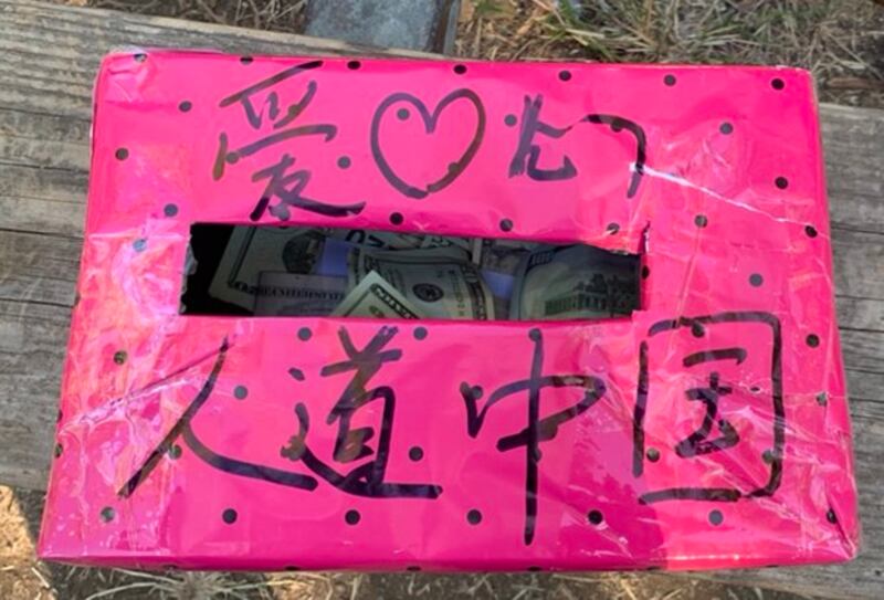 “人道中国”组织在活动现场设置的捐款箱（孙诚拍摄，独家首发）