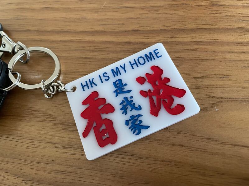 深愛香港,周萬聰移民的行裝中,包括很多有紀念價值的物品,時刻提醒自己「香港是我家」。(呂熙 攝)