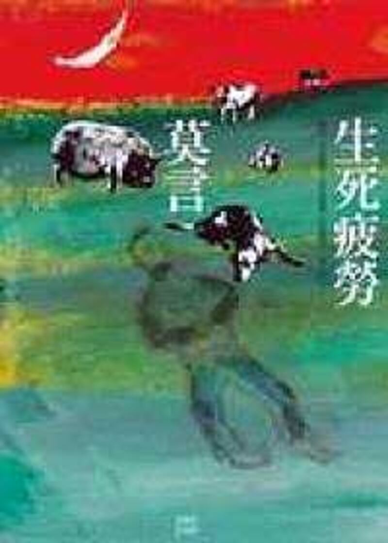 MOYAN200