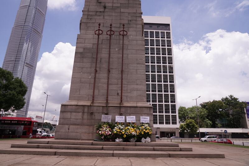 香港民間組織保釣行動委員會在中環和平紀念碑前獻花。（石頭 攝）