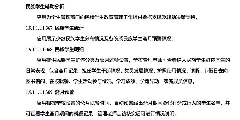 CN-CAMPUS-111423-photo 2 .jpg